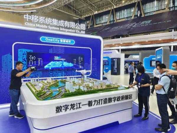 黑龙江系统集成:企业数字化转型的底层支撑与落地路径